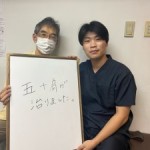 大也先生